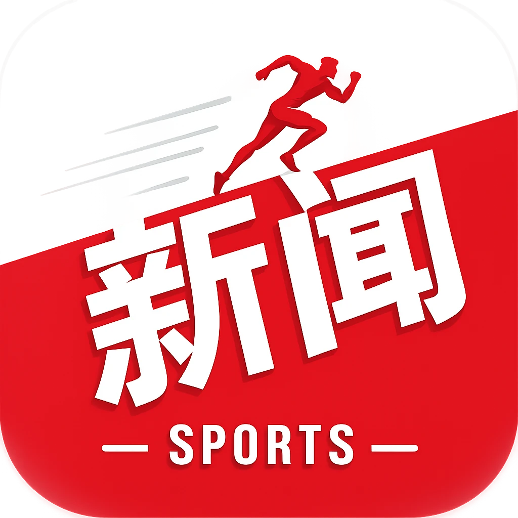 维拉3-2客胜布鲁日，雅克松、麦金、布恩迪亚破门，保-托雷斯两助攻